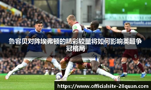 28圈游戏