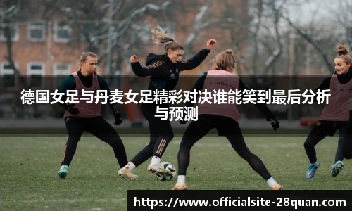 28圈游戏