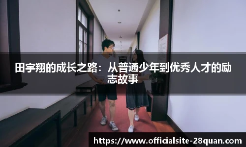 28圈平台