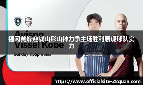 28圈游戏