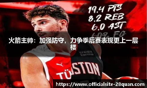 28圈娱乐