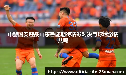 28圈游戏