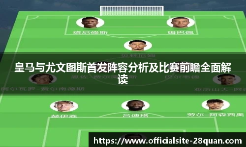 28圈游戏