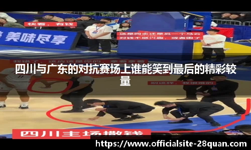 28圈游戏