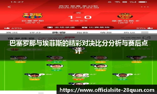 28圈娱乐