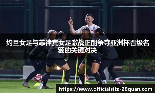 28圈游戏
