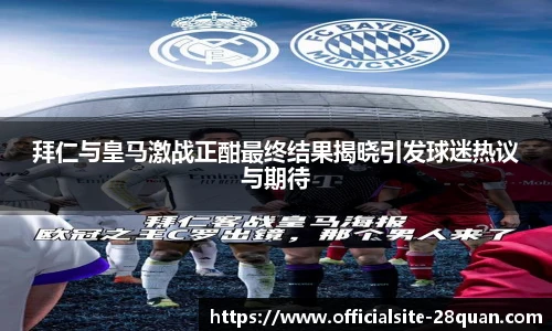 28圈游戏