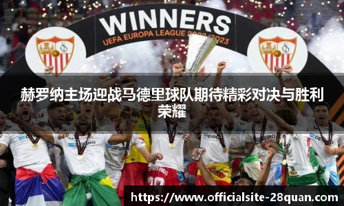 28圈娱乐