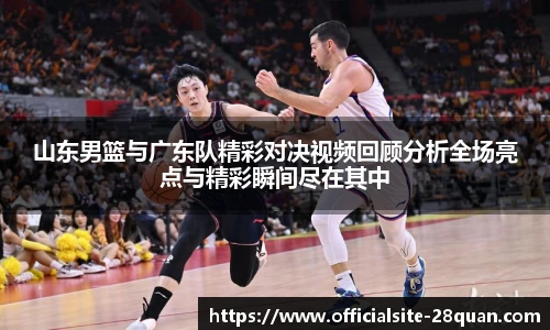 28圈游戏