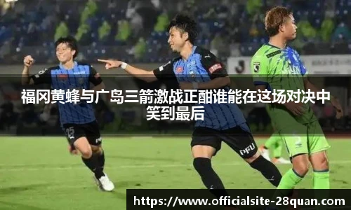 28圈平台