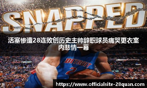 28圈娱乐