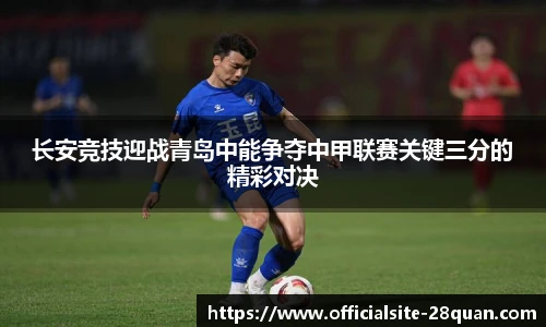 28圈游戏