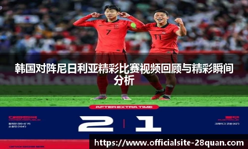 28圈娱乐