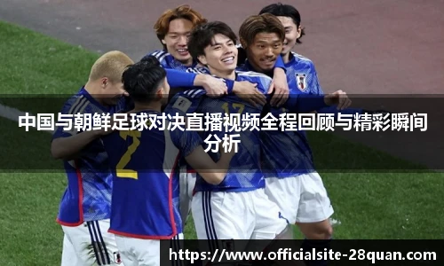 28圈游戏